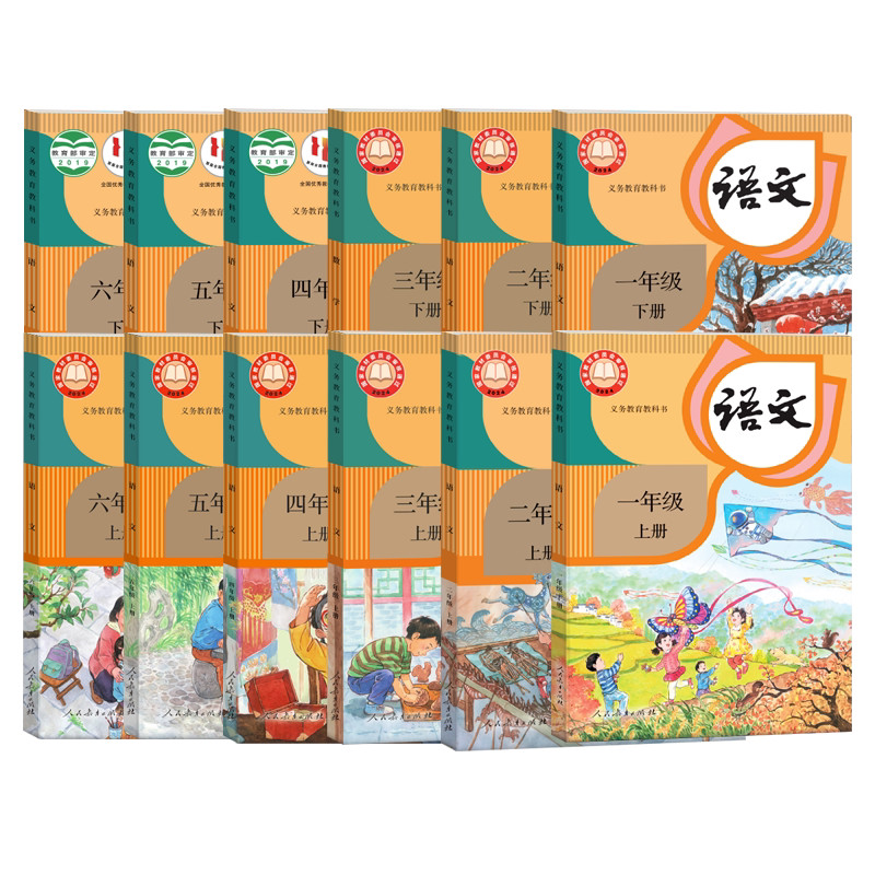 小学一二三四五六年级上册下册语文书课本全套12本任选教材人教版123456