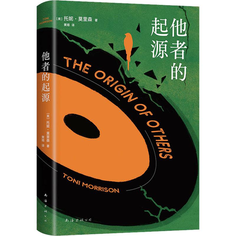 The Origin of the Other Toni Morrison Nobel Prize Lecture on Literature Harvard University Lecture the Only Short Story Collection Hardcover Edition