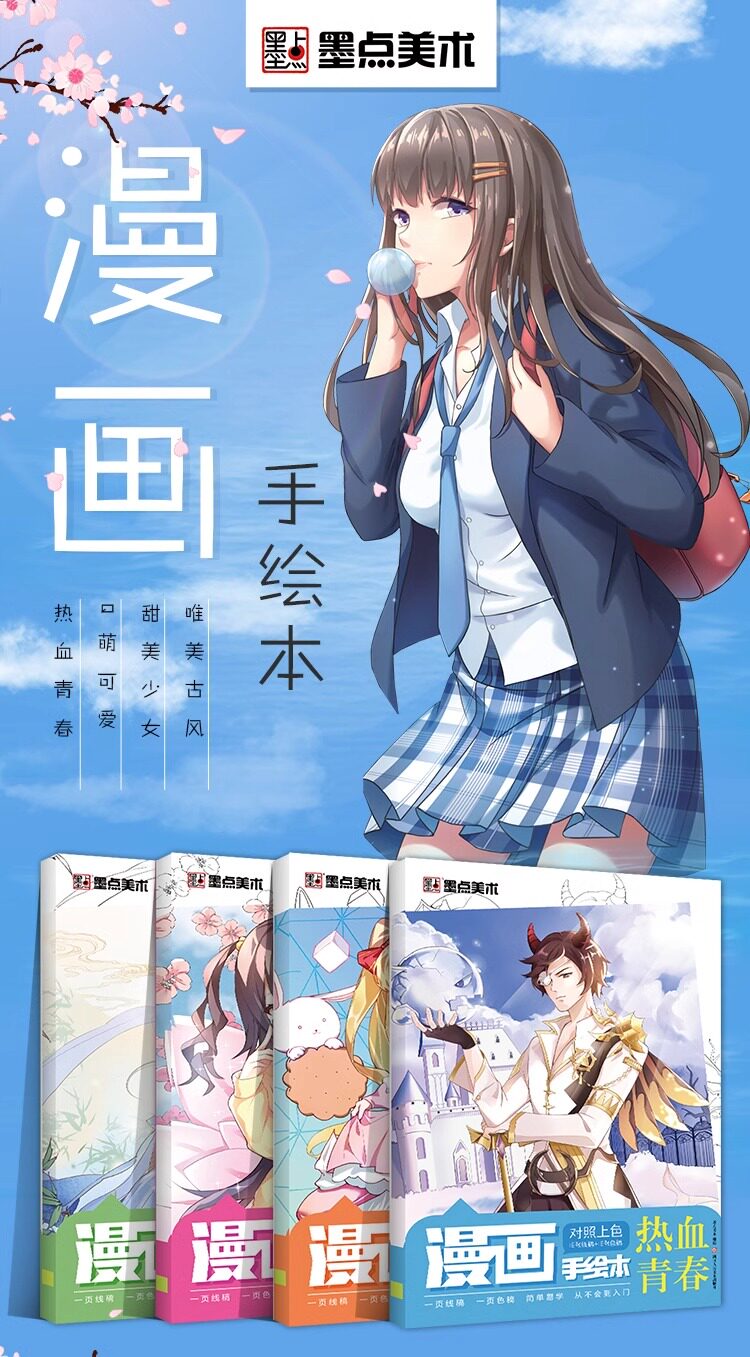 Manga Drawing Tutorial Book: Anime Girls & Characters - Product image 7