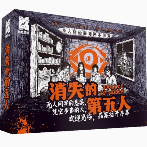 Desktop Reasoning Game, Board Game Murder Mystery Physical Version, Game Plot Detective Reasoning Party Props Tabletop Cards