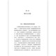 The Age of Conquest Han Qing Tang Series 173 the Ups and Downs of the Greek World over the Past Nearly 500 Years Greek-Eastern World History Research World History Ancient Greek History Social Science History Books Houlang Anhui Xinhua Bookstore Authentic Edition