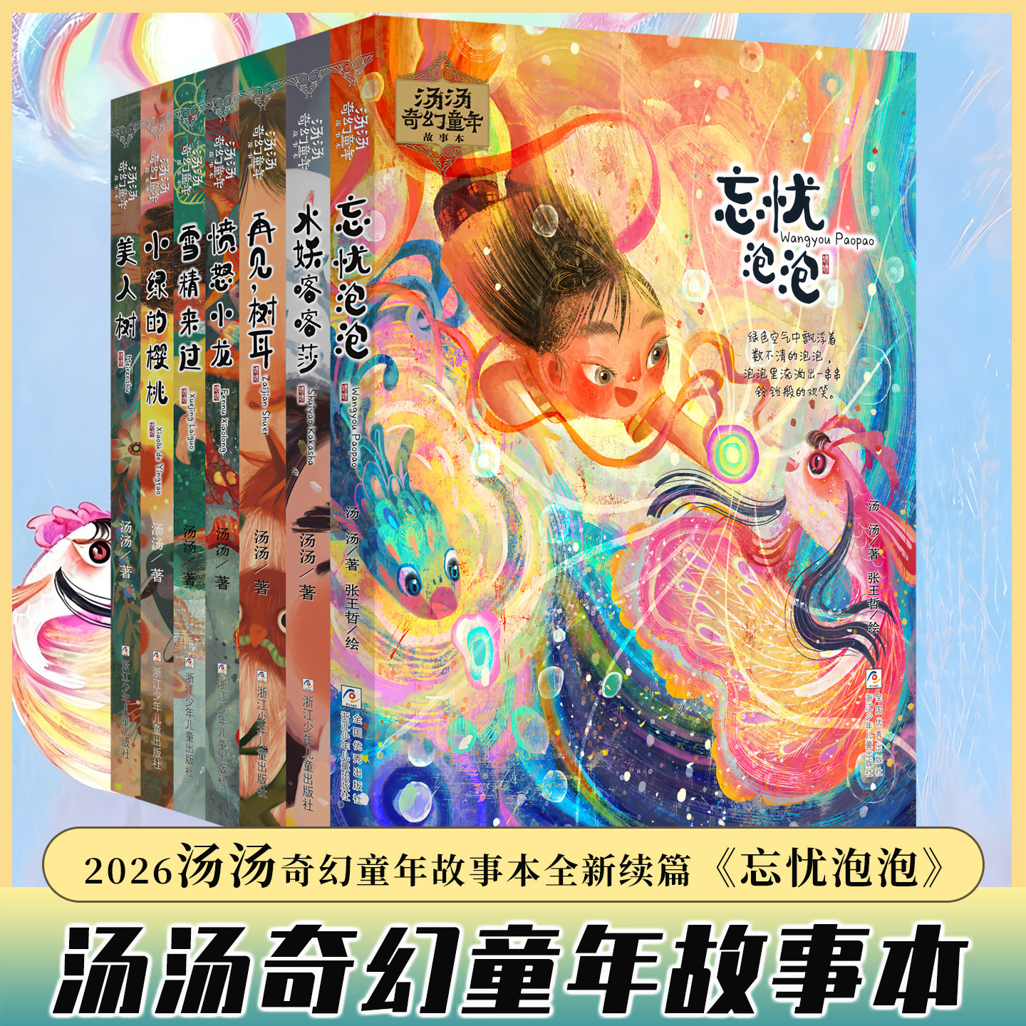 毛泽东选集1-4卷全四册精装版毛选第一二三四卷毛泽东思想毛泽东书籍