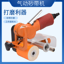 Shivi Malawire Machine Girdle Grinding mill Small metal stainless steel polishing machine sand belt machine pneumatic tools