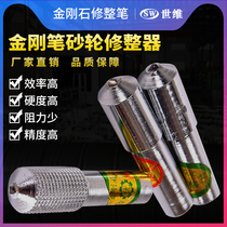 Sevi Grinding Wheel Orthopedic Knife Diamond Finisher Heaping Square Head Diamond Finishing Pencil grinding wheel tip milling stone pen