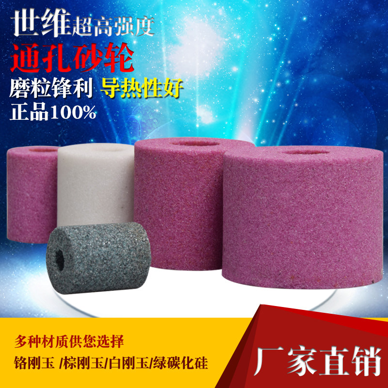 Chrome white corundum bearing inner circle frosted wheel through hole grinding wheel lathe polished grinding grinding wheel grinding head small grinding wheel