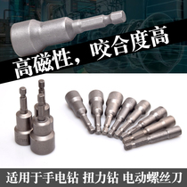 Hand electric drill electric wrench strong magnetic self-tapping drill tail screw outer hexagon head outer hexagon screw sleeve 8MM