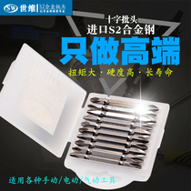 Shiwei household electric screwdriver set batter head small cross pneumatic air batch headband strong magnetic