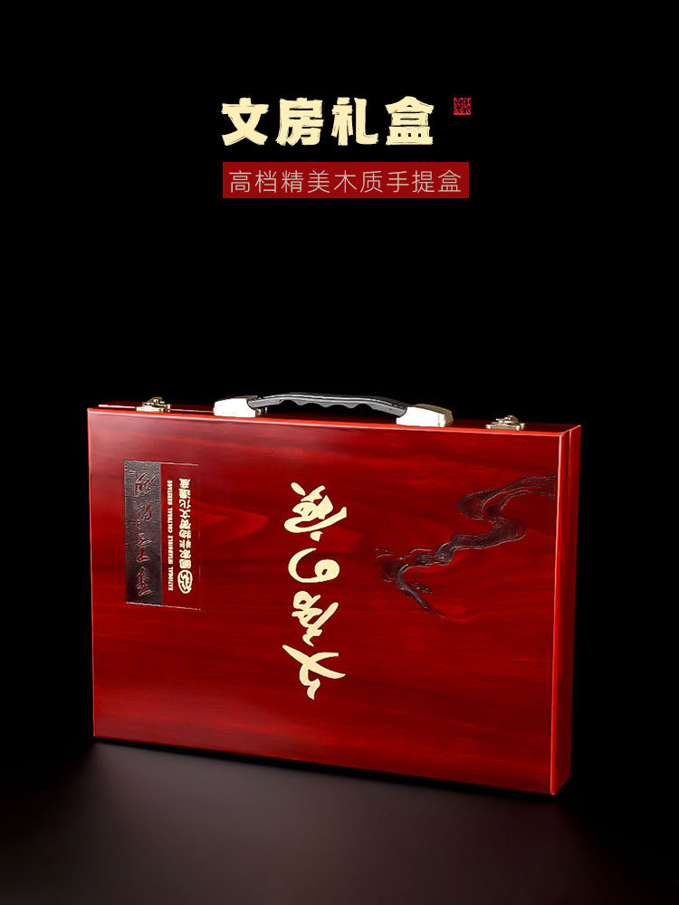 Dazhanhong Four Treasures of the Study Gift Set Beginner's Calligraphy Set Professional Grade Pen, Ink, Paper, and Inkstone Full Set with Pen Holder, Shiyuan Inkstone, Redwood Pen Set, Study Room Decorations