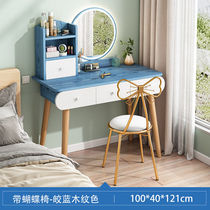 Makeup Desk Bedroom Small Modern Minimalist Makeup Desk 2021 Online Red Ins Wind Rental House Simple Dresser