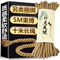 SM捆绑式绳子情侣女用床上束缚情趣调教玩具激情道具性用品工具绳