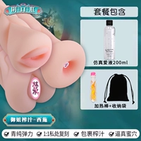 [Санфэй-комбинированное оральное инь Ана анал] Пакет подарок мужского бога