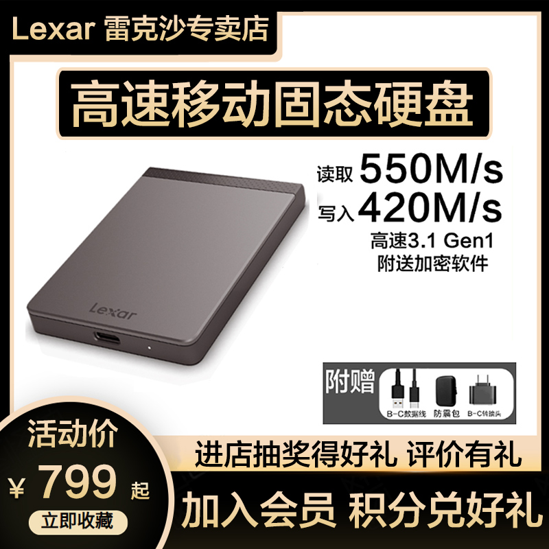 Lexar SL200 Portable Solid State Drive 1TB External large capacity hard drive typec Mobile Portable hard drive MAC Expansion solid state drive