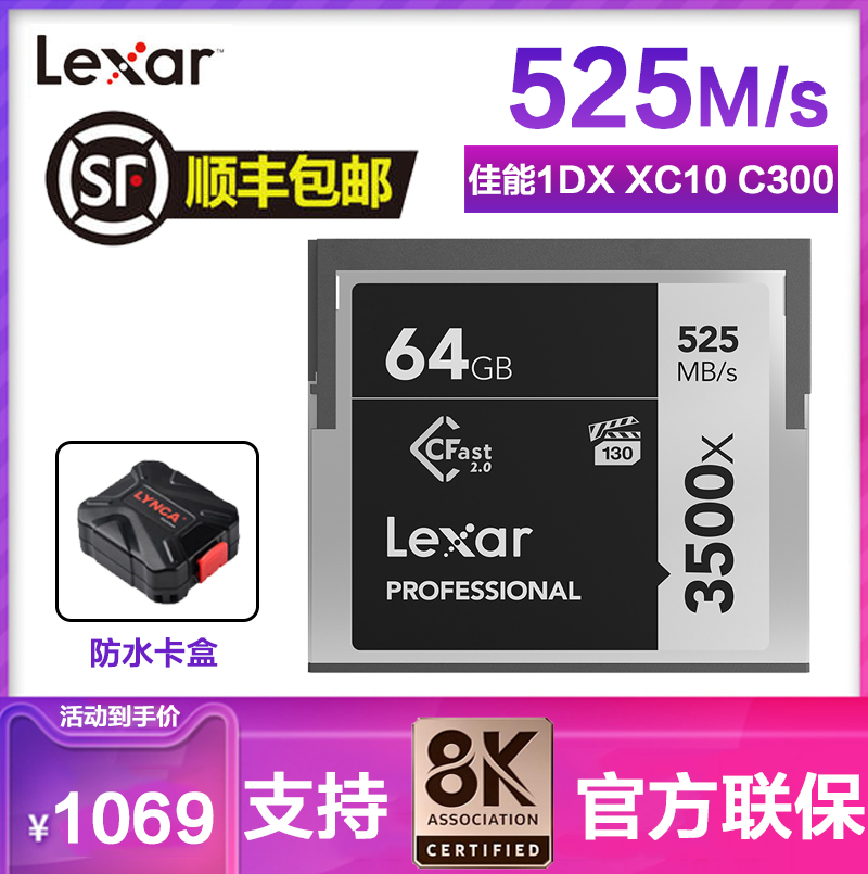 Reksha Cfast2 0 Memory 64G 64G 3500X 525M s Specialty Photocamera Memory Card Canon 1DX C300II Nikon Sony Professional Single Eye