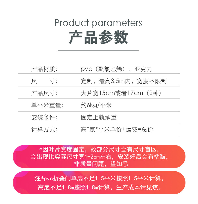 厨房门单开门伸缩门百叶门pvc折叠推拉门卫生间通燃气煤气隐形门详情16