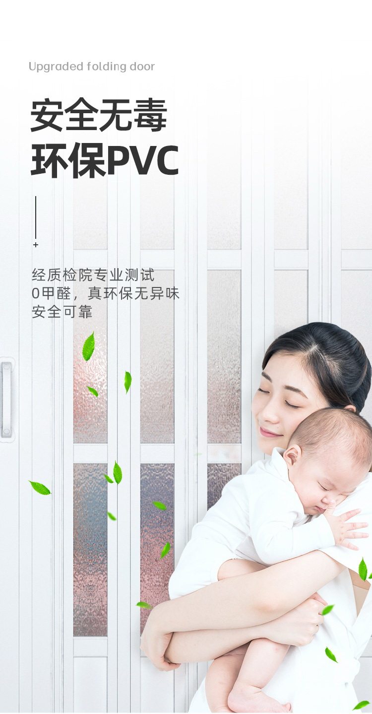 pvc折叠门推拉门无地轨厨房门燃气临时门简易门百叶防油烟隔断门详情6