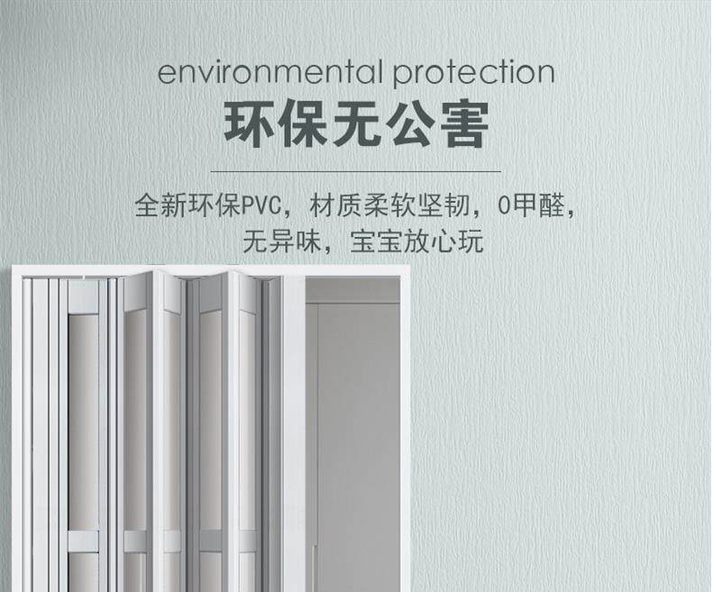厨房门单开门伸缩门百叶门pvc折叠推拉门卫生间通燃气煤气隐形门详情9