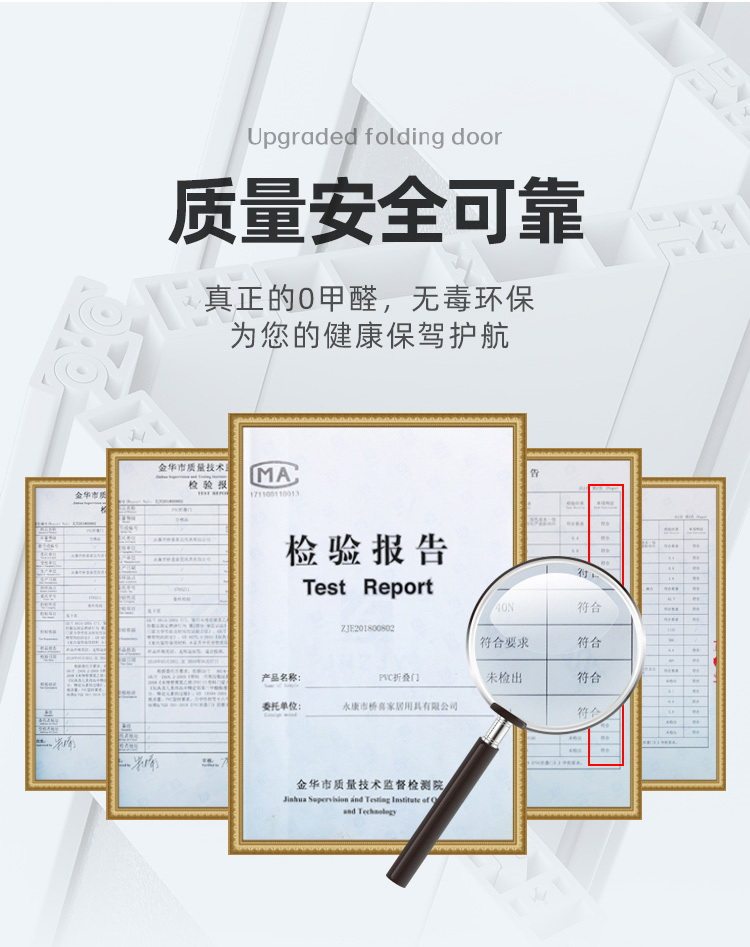 pvc折叠门推拉门无地轨厨房门燃气临时门简易门百叶防油烟隔断门详情7