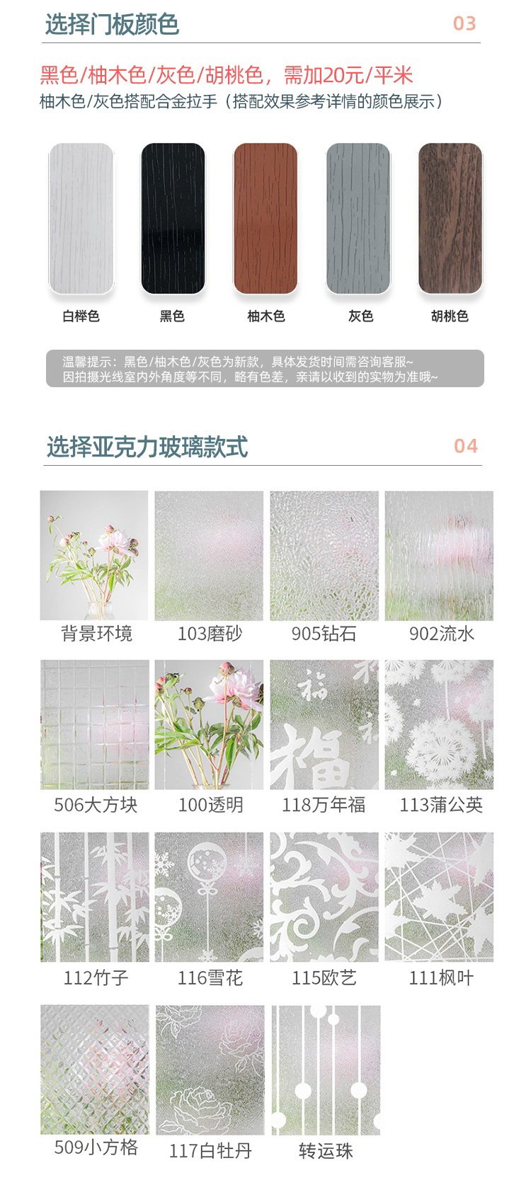 pvc折叠门推拉门无地轨厨房门燃气临时门简易门百叶防油烟隔断门详情16