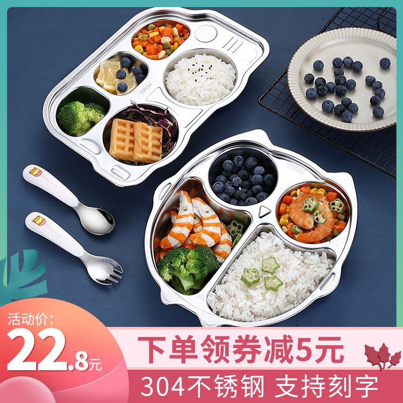 Kindergarten Children Dinner Plate Home Cute Cartoon Anti-Fall 304 Stainless Steel Baby Cutlery to eat Sub-plate