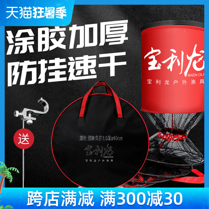 Fish fishermen black pit fishermenet fishing gear fishing gear coated adhesive anti-hung dry fisherbag fisherman accessories