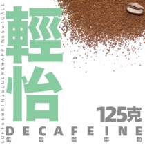  Low cause black coffee powder Swiss water elution Due to no addition low acid low bitterness baking fresh grinding