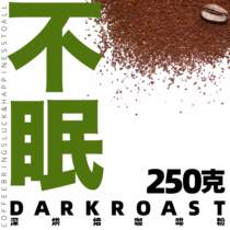  Italian coffee deep roasted freshly ground black coffee powder mellow low acid aroma rich fresh roasted