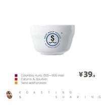  XYZ Columbia low-carbon coffee Swiss washed fresh medium-roasted boutique hand-brewed coffee beans