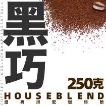 Italian dark chocolate flavor Black coffee powder soft and mellow Fresh medium roasted freshly ground specialty coffee