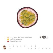  XYZ Oiran 5 0 Ethiopia Sun-dried Guji Hanbera G1 Light-baked boutique hand-brewed Coffee