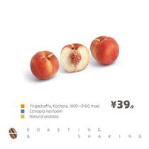  XYZ Ethiopia Sun-dried Cochel Freshly baked boutique beans Hand-washed single-product coffee beans