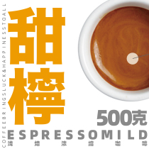  XYZ Coffee Italian Concentrated Blend Coffee beans Citrus Chocolate flavor Fresh medium baking