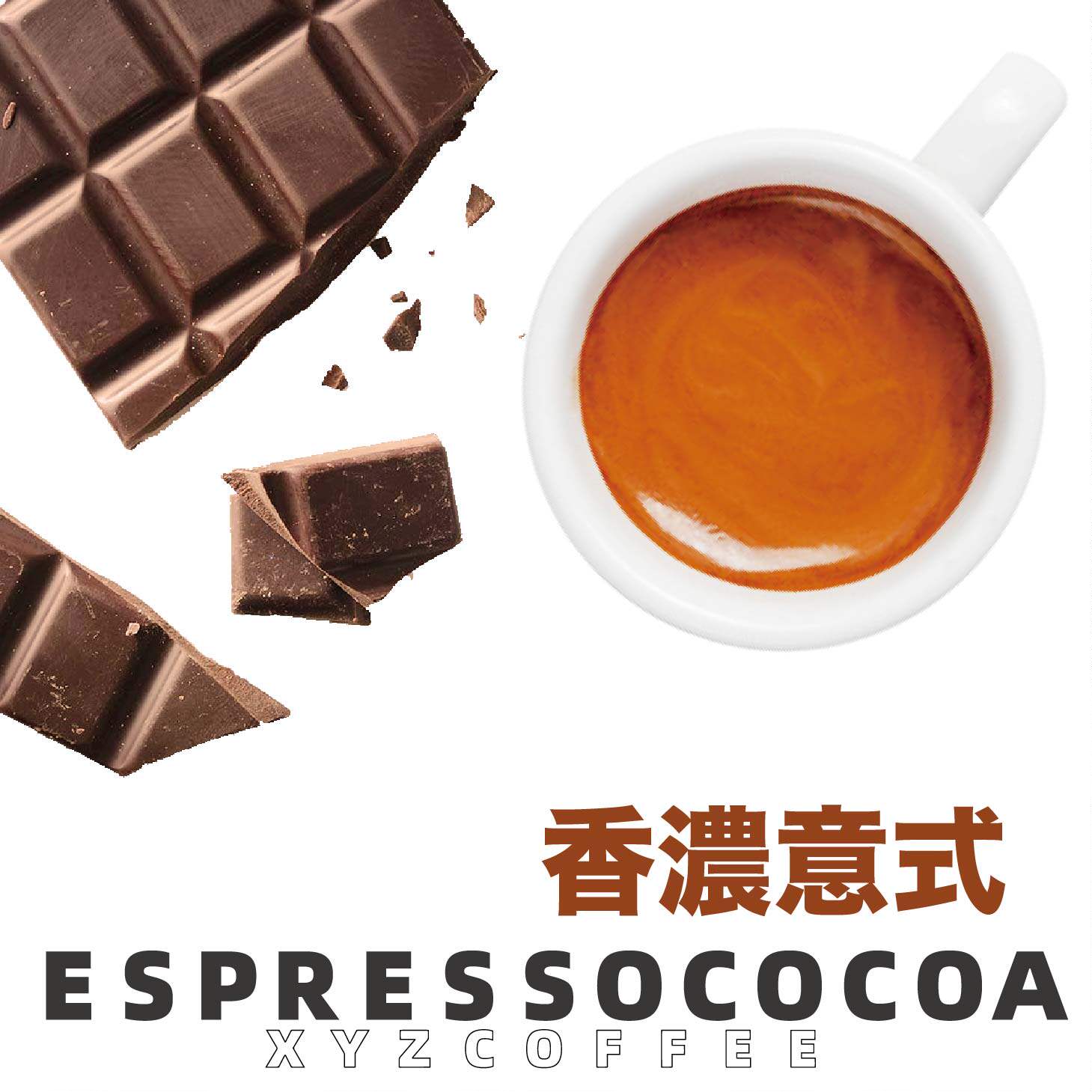 XYZ Willin Espresso Espresso Beans Special Espresso chocolate nut cream flavored with low acid fresh baking