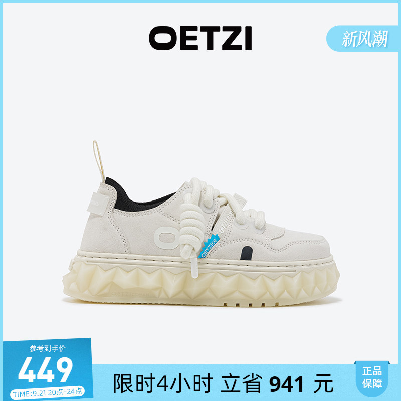 Oetzi Ice Man oz 26 Autumn New Thick-Soled White Canvas Shoes for Women, Cute and Quirky Shoes for Men, Same Style as in Shopping Malls Hn Oetzi Ice Man oz 26 Autumn New Thick-Soled White Canvas Shoes for Women, Cute and Quirky Shoes for Men, Same Style as in Shopping Malls Hn