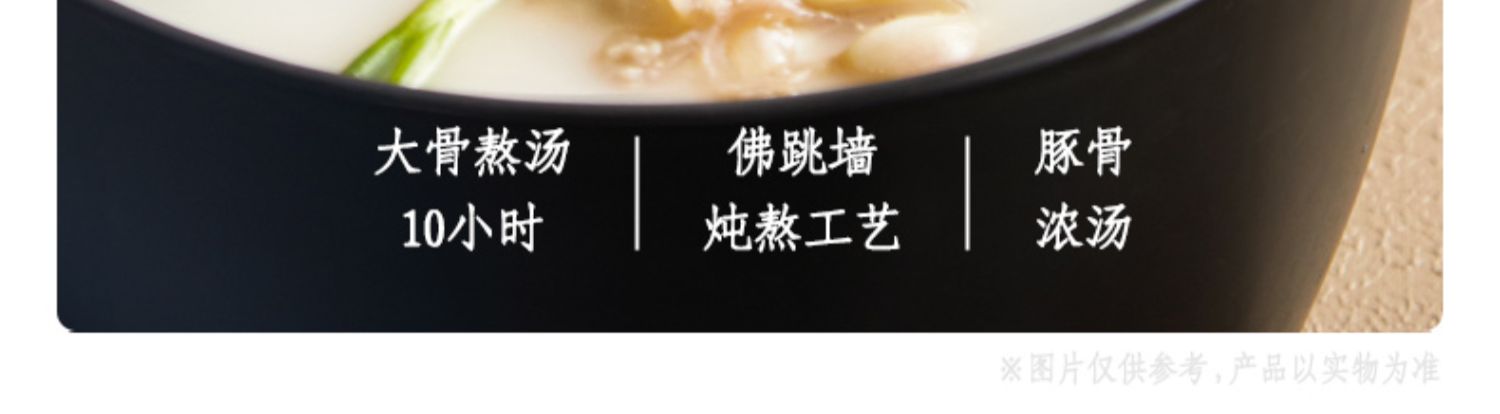 【海福盛】私房牛肉面6杯整箱装