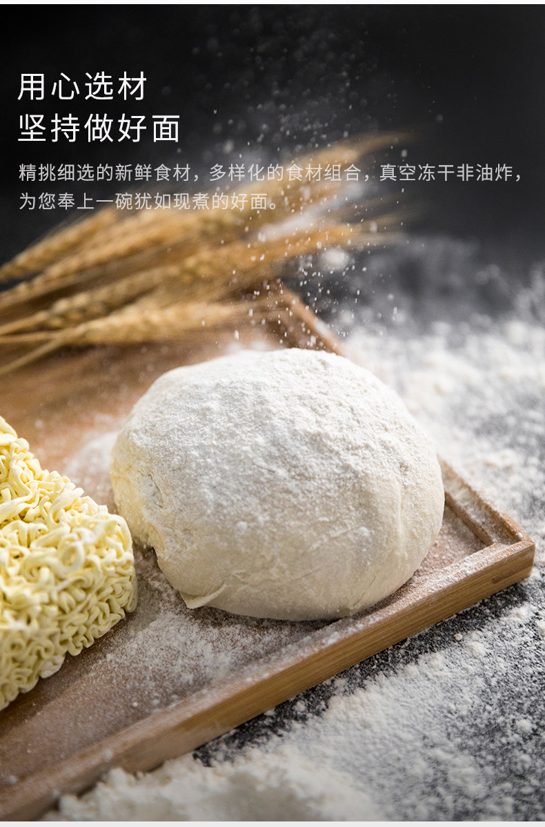 海福盛 番茄牛腩/花雕醉鸡/咖喱牛肉/藤椒豚骨/藤椒牛肉味 杯面 6杯 图6