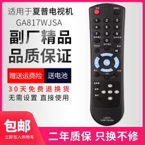 New Applicable Sharp LCD Intelligent Network LCD-26 32Z100A TV GA817WJSA Remote Control