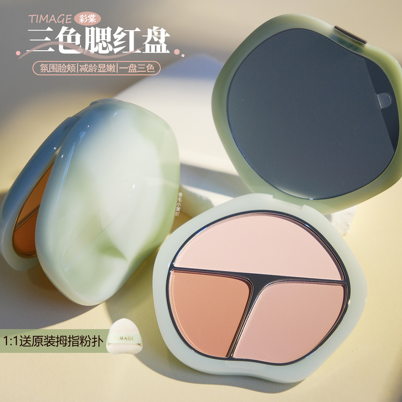 Caitang Timage Green Jade Two-Tone Blush Palette Cream Three-Color Duo Contouring Mini Palette Caitang Timage Green Jade Two-Tone Blush Palette Cream Three-Color Duo Contouring Mini Palette