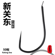 New Kanto fishing hook Japan imported bulk non-barbed fishing hook fishing gear supplies