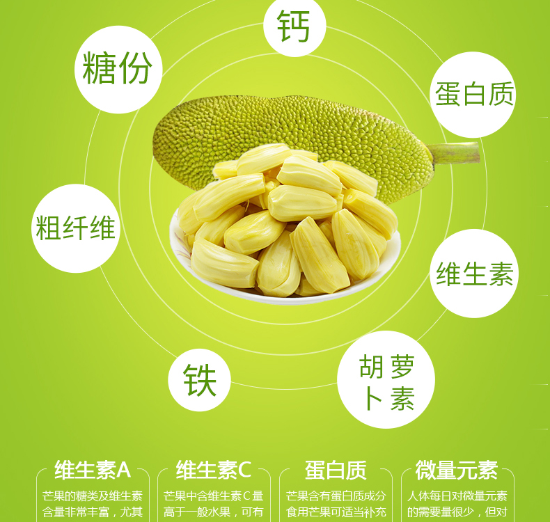 海南三亚 菠萝蜜 17-25斤 果园现摘现发 图10