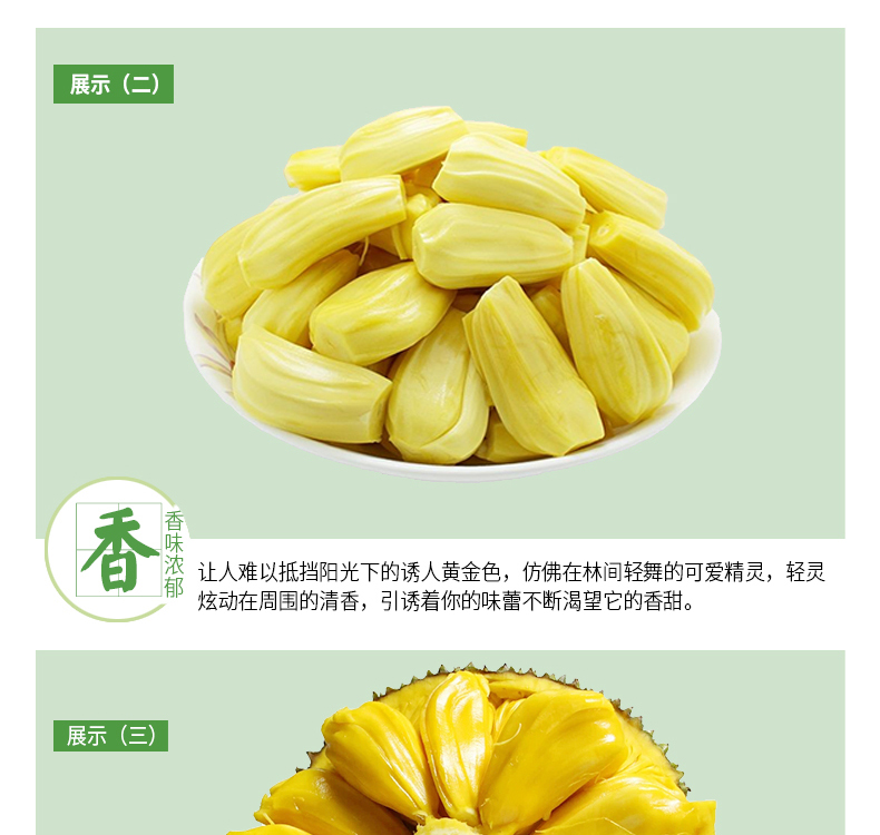 海南三亚 菠萝蜜 17-25斤 果园现摘现发 图8