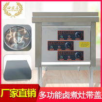 Speed Wang Kitchenware Multifunction Halogen Flavor Pan Sand County Snack Electric Stove Commercial Energy Saving Cooking Pot Soup Pan Cooking Porridge Saucepan Pan