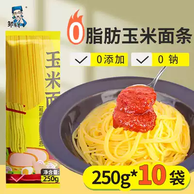 Northeast corn noodles 5kg 0 fat authentic pure hanging noodles low-fat yellow noodles non-buckwheat noodles