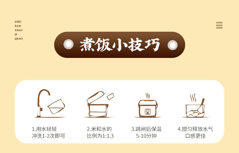安享好物 安享A级粳米-邹有才五常稻香米 国标 