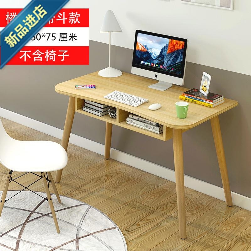 Small computer desk desktop home single-person desk with cabinet student writing desk minimalist desk bedroom table 33 sub-Taobao