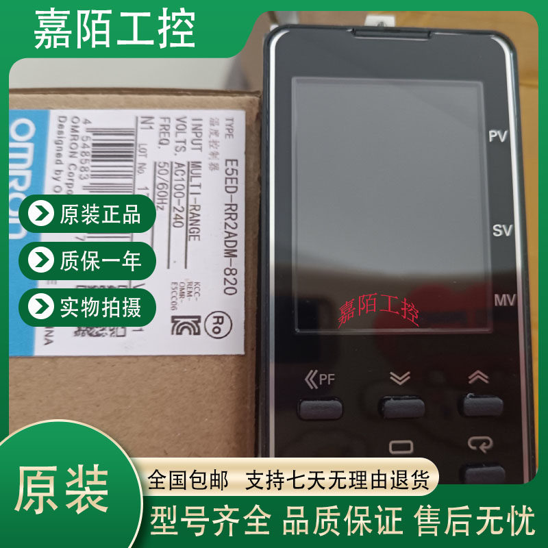 E5ED-RR2ADM QX2ADM QQ2ADM QR2ADM-800 820 821 830 new original