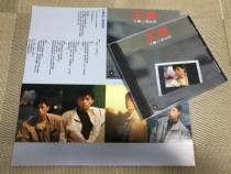 Wang Jie Forgot that you forgot about me