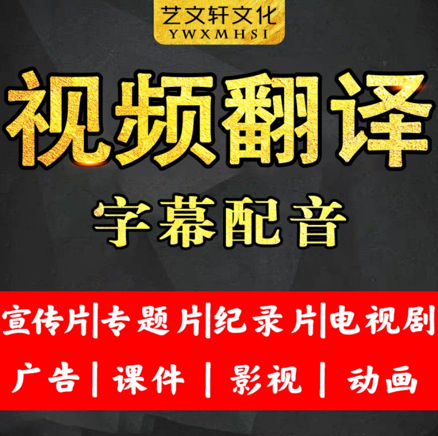 English English Japanese Russian German Korean Vietnamese Indonesian Thai Video Audio Dictation Translation Dubbed Subtitles