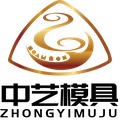 泉州市中艺塑料模具的LOGO