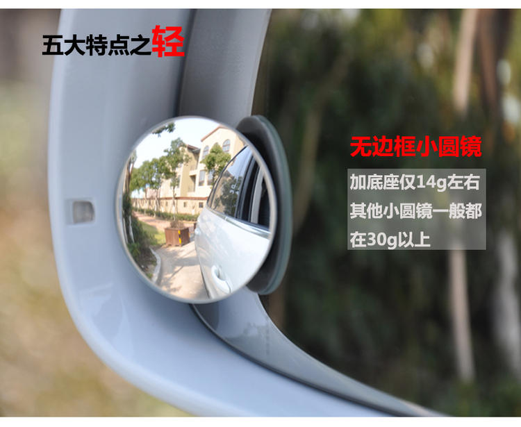 Chery QQ6 cửa hàng xe nhỏ gương tròn lĩnh vực lớn tầm nhìn rộng góc sửa đổi gương cung cấp phụ kiện đặc biệt - Rửa sạch / Chăm sóc vật tư túi du lịch mini