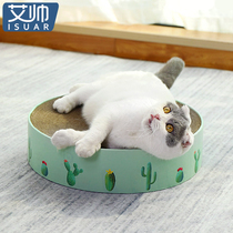 Cactus Cat Grab Board Cat Nest Integrated Corrugated Paper Cat Grip Basin Cushion Grinding Claw Cat Paw Plate Wear Resistant to Scrap Cat Toy